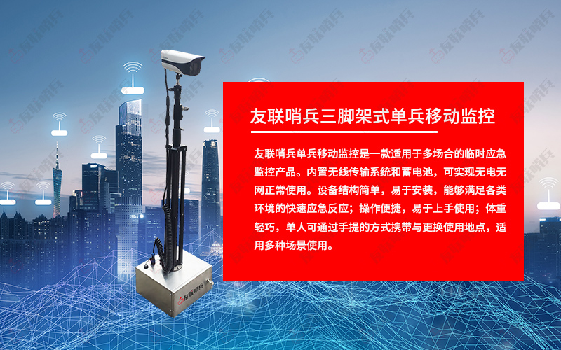 移動視頻監(jiān)控技術存在的六大發(fā)展瓶頸