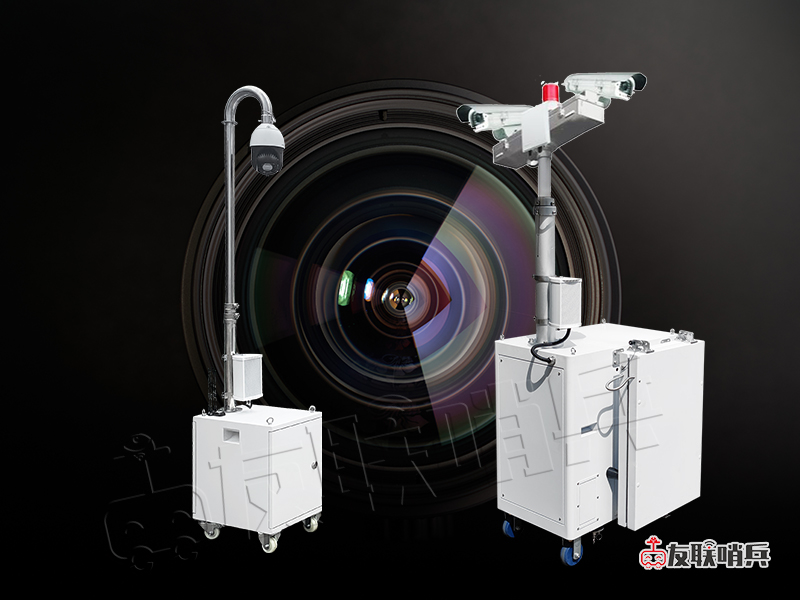 移動監(jiān)控設備